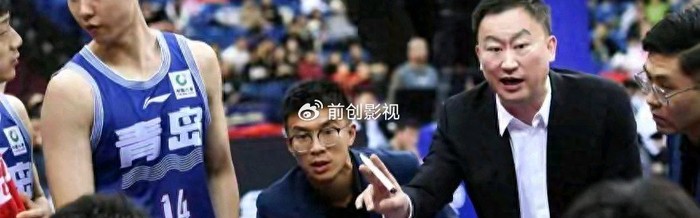 乐意电竞APP下载-青岛男篮憋大招！2米16防守铁闸空降，刘维伟这招棋妙在哪儿？|米奇|克劳福德|贾马尔-克劳福德|广州队|青岛队_新浪体育_新浪新闻