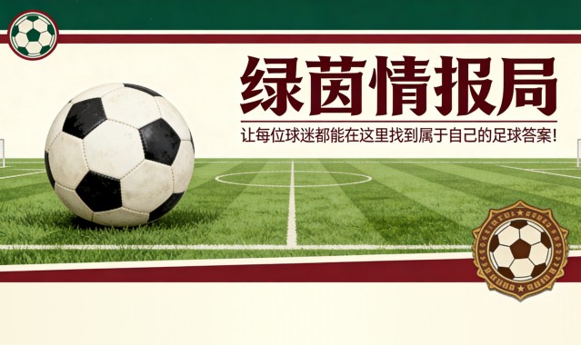 乐意电竞APP下载-诺尼·马杜克谈阿森纳和切尔西生涯中的“最强对手”