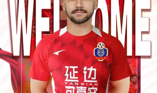 乐意电竞APP下载-官方：延边龙鼎签下广西平果旧将乔瓦尼